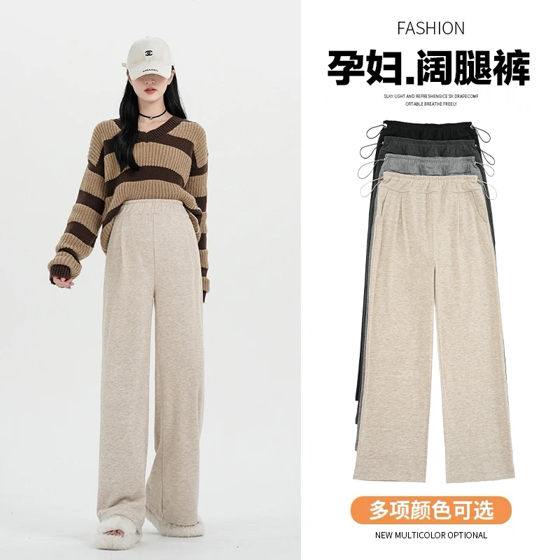 孕妇裤秋冬季新款阔腿裤侧边抽绳宽松孕妇阔腿裤孕前孕后可穿长裤