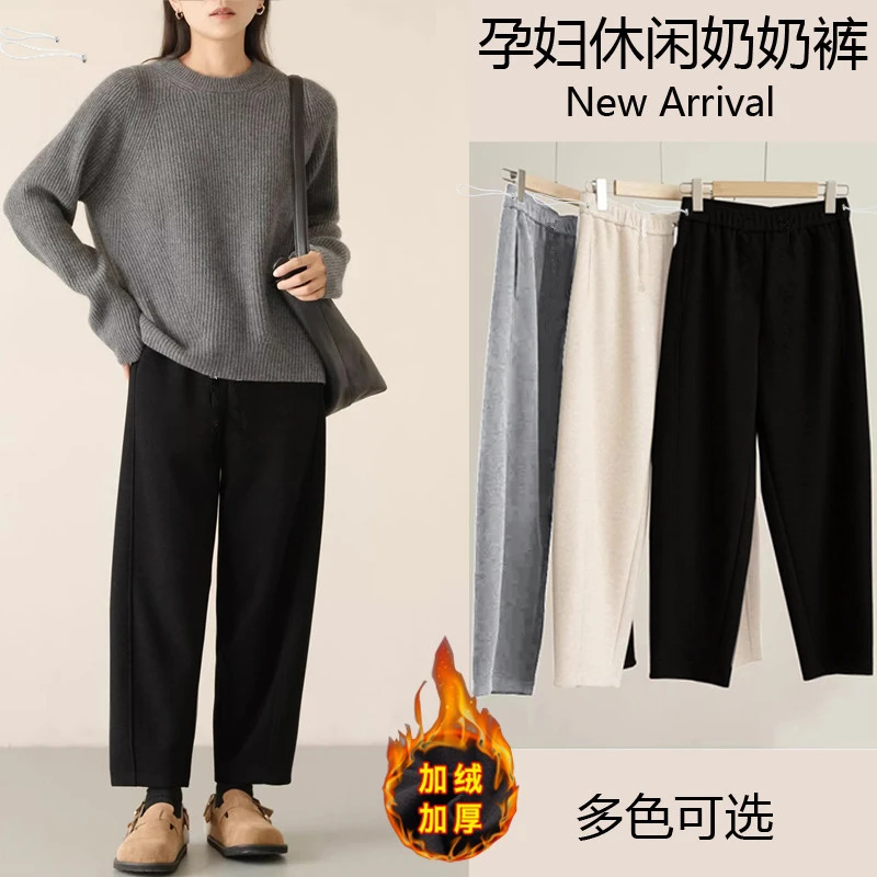 孕妇装秋冬季加绒加厚小个子直筒裤休闲显瘦外穿时尚无托腹孕妇裤