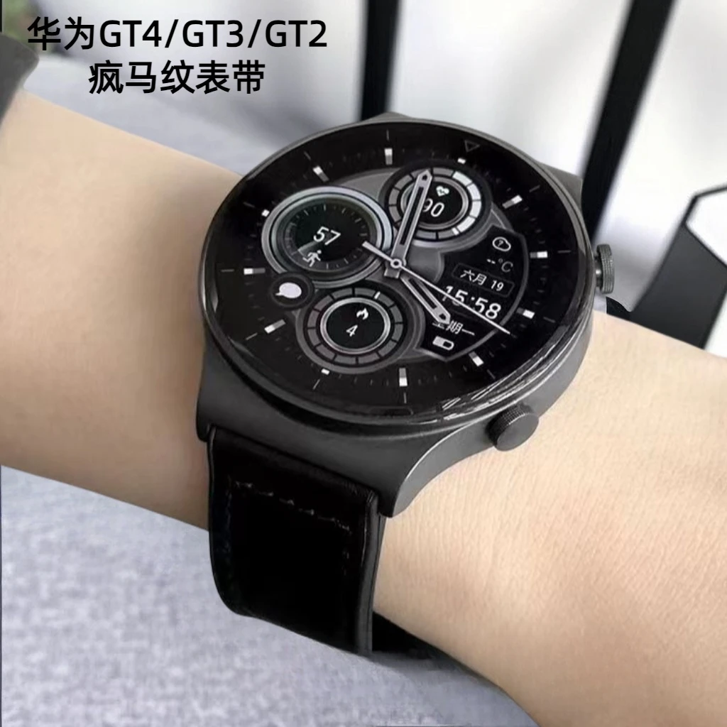 【黑色】磁吸表带适用于华为手表GT3/Pro/GT2/GT4硅胶贴皮带快拆