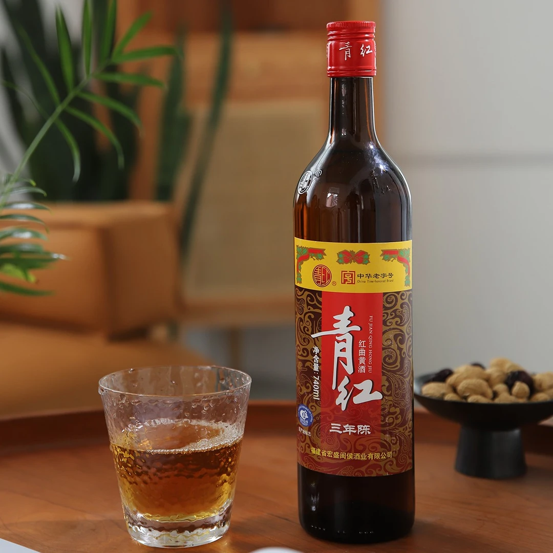 青红酒三年陈福建红曲米酒黄酒传统古法酿造口味醇厚劲爽740ml