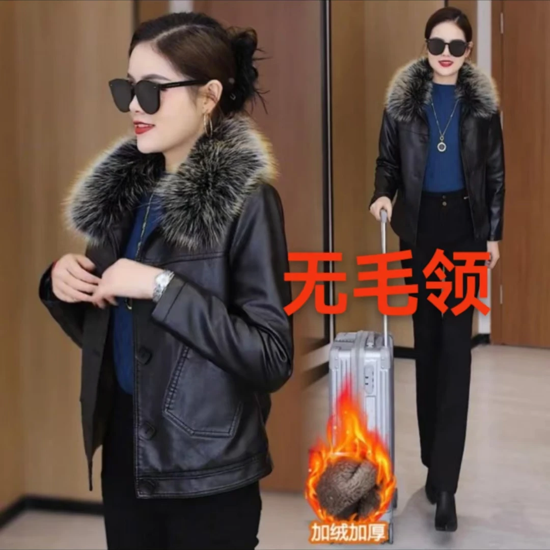 【加绒加厚】皮衣外套女冬季新款洋气时尚显瘦宽松皮夹克外套8878