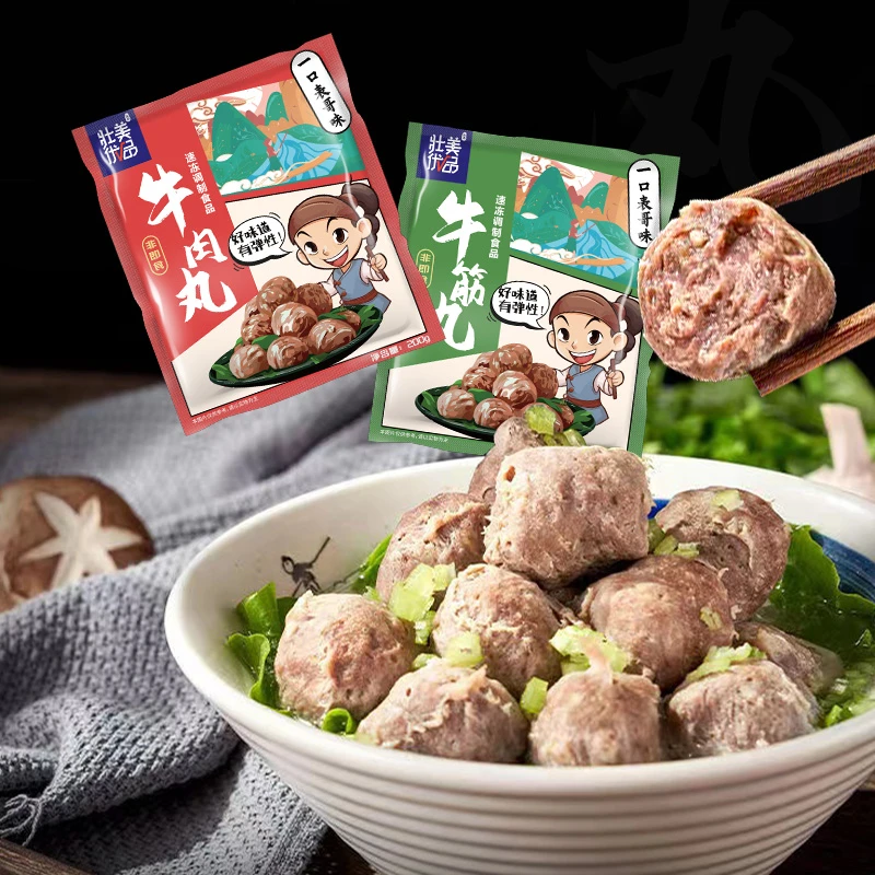 【12月20日到期】正宗潮汕牛肉丸200g*4袋牛筋丸组合火锅