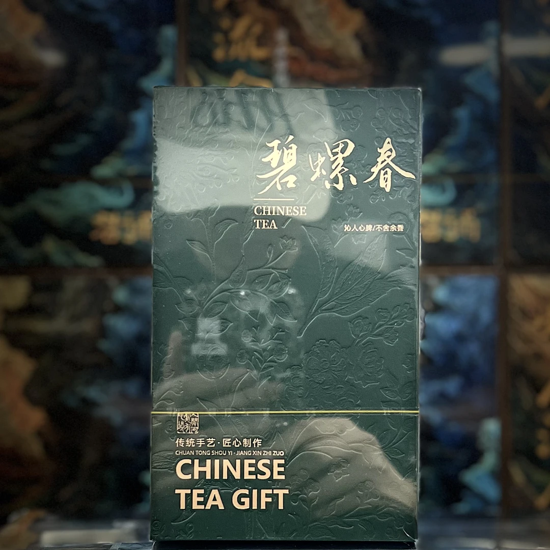 碧螺春 (茶叶)50g/盒