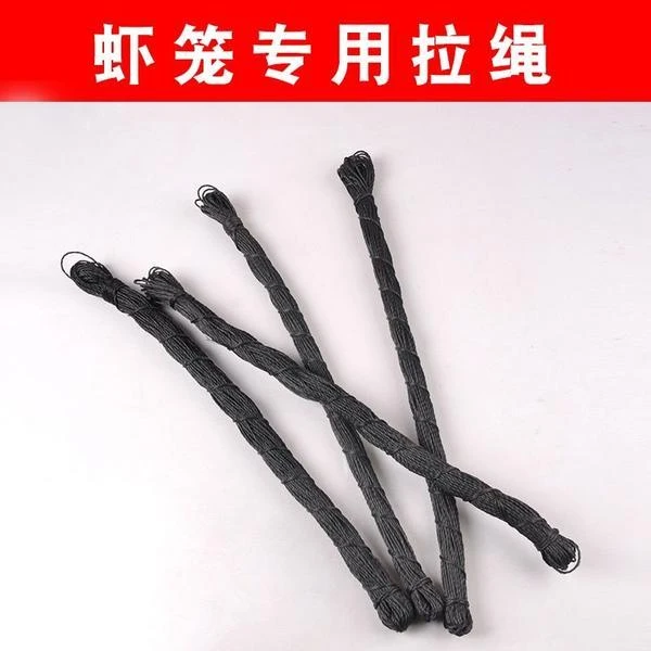 鱼笼拉绳提网绳尼龙绳放笼虾笼渔网搬网绳子拉鱼网放捕鱼网粘绳