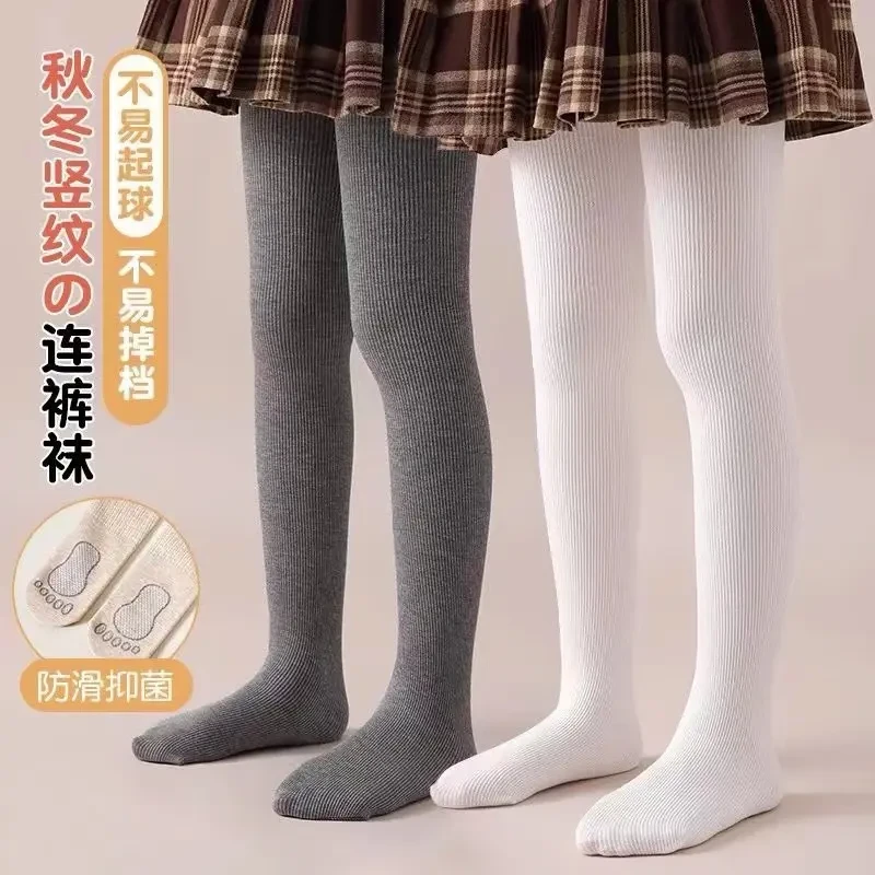 儿童连裤袜春秋冬款连脚打底袜加厚薄绒外穿白色舞蹈袜女童打底裤
