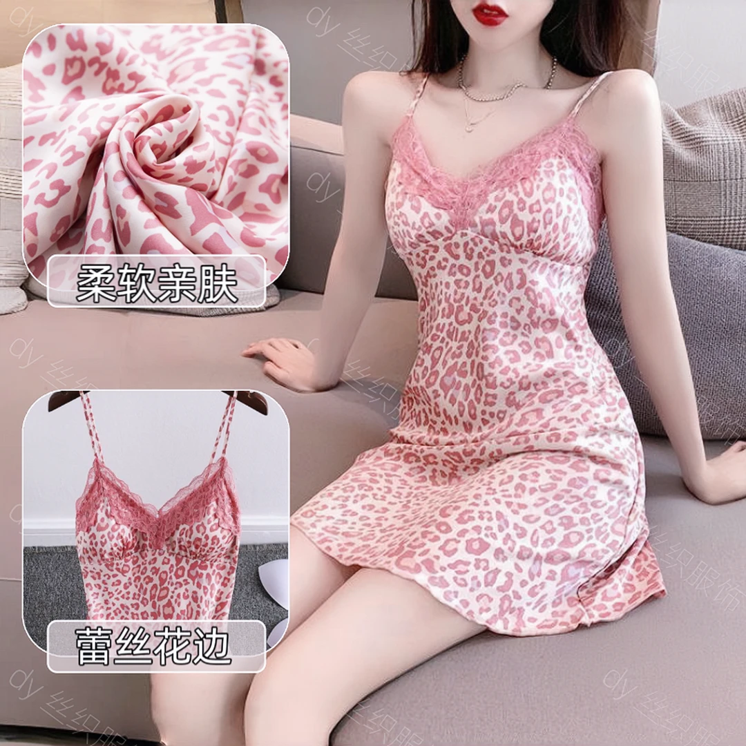 带胸垫薄款粉色豹纹吊带睡衣女夏季冰丝缎面性感吊带睡裙家居服