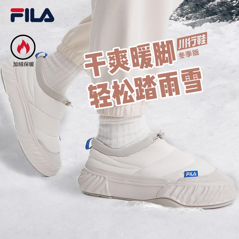Fila/斐乐情侣【川行鞋冬季版】冬新款蓬松时尚加绒板鞋F12W442208F