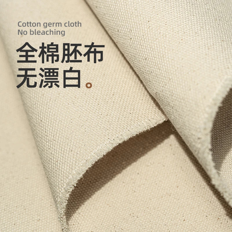 全棉帆布特级胚布8 10 12 14 16 18 20 22 24 26安散剪（顺丰到付）