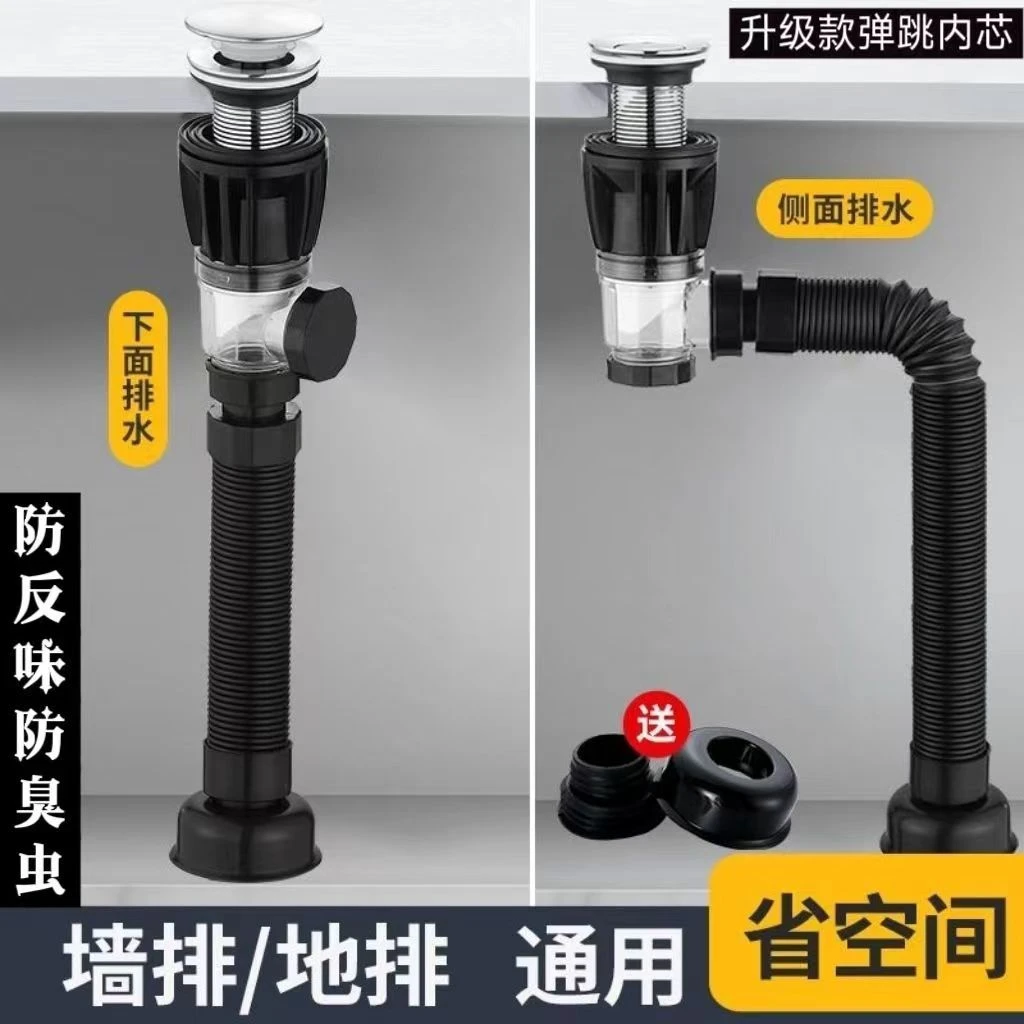 弹跳芯下水器洗脸盆卫生间面盆防臭味下水管横排墙排全套密封防虫