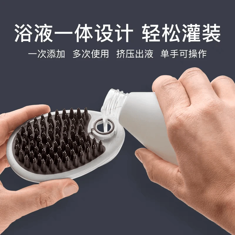 宠物猫狗洗澡刷按摩刷猫猫狗狗洗澡硅胶刷头