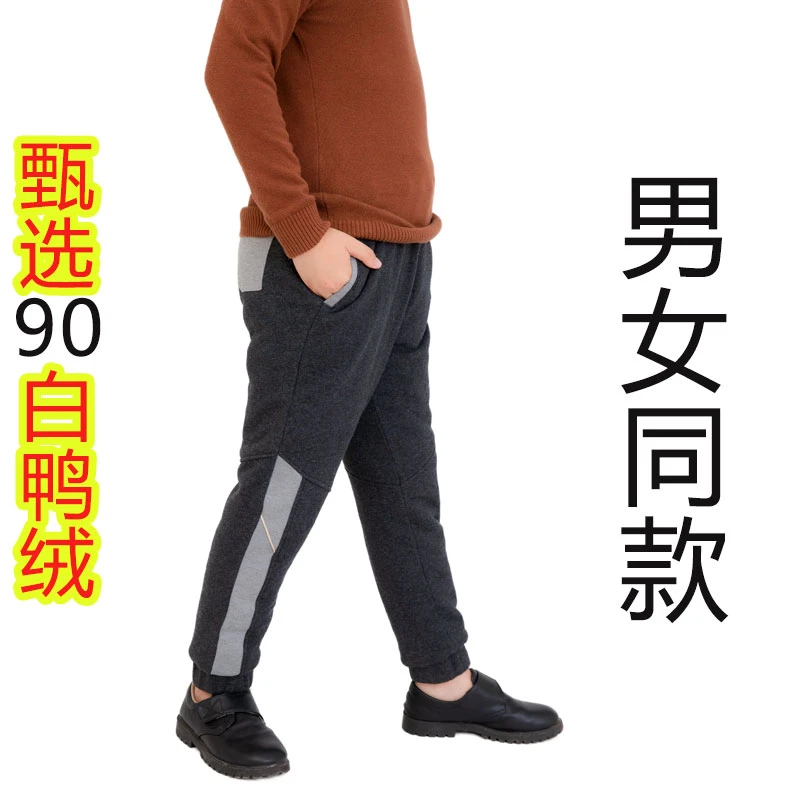 儿童羽绒裤中大童白鸭绒裤子外穿冬季新款帅气宽松抗寒