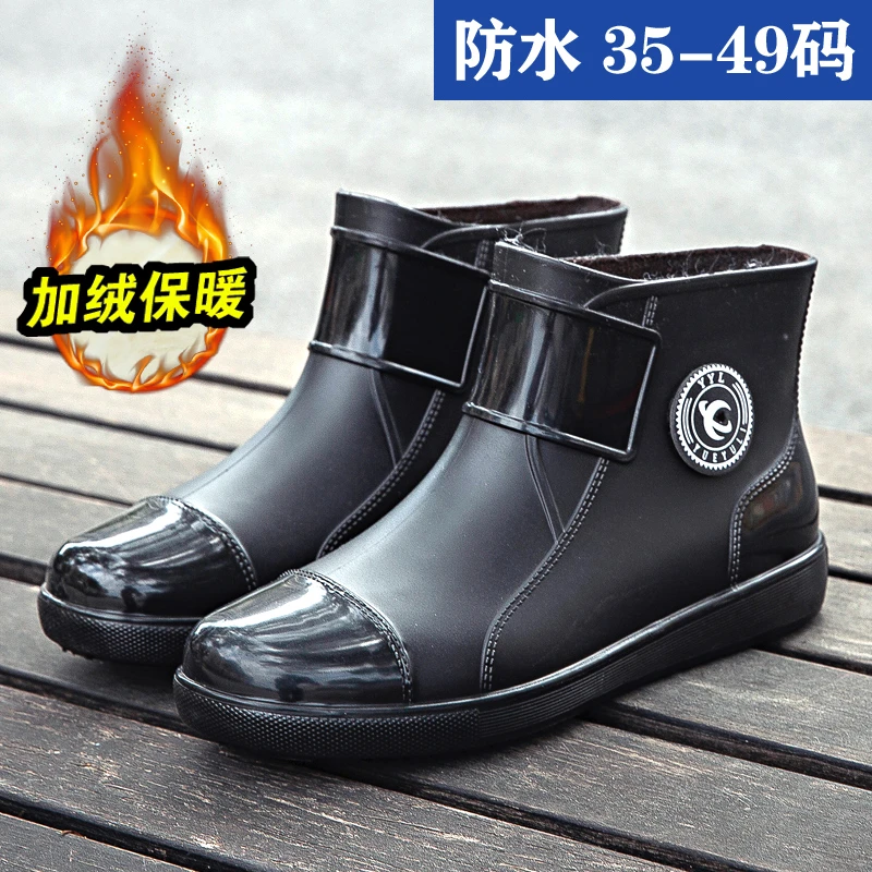 加绒雨鞋大码男款钓鱼胶鞋工作防水防滑保暖短筒水鞋冬夏男士雨靴