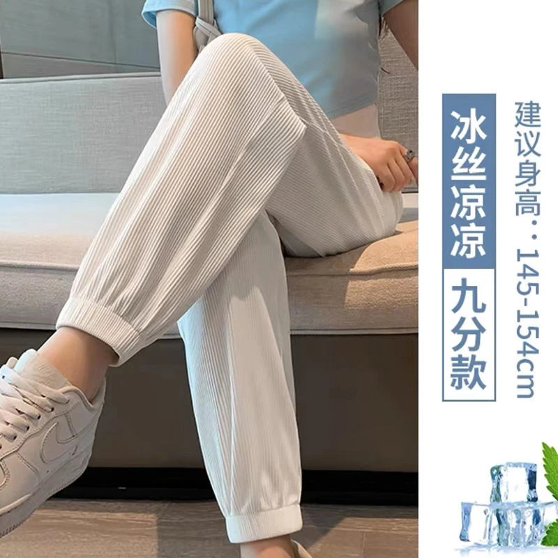 微胖女生裤子薄款九分冰丝针织外穿休闲小个子宽松夏装透气束脚裤