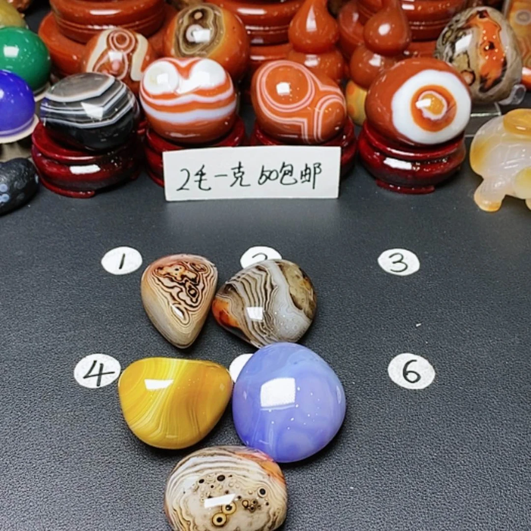 【闪购商品】玛瑙/玉髓手把石未镶嵌用****0