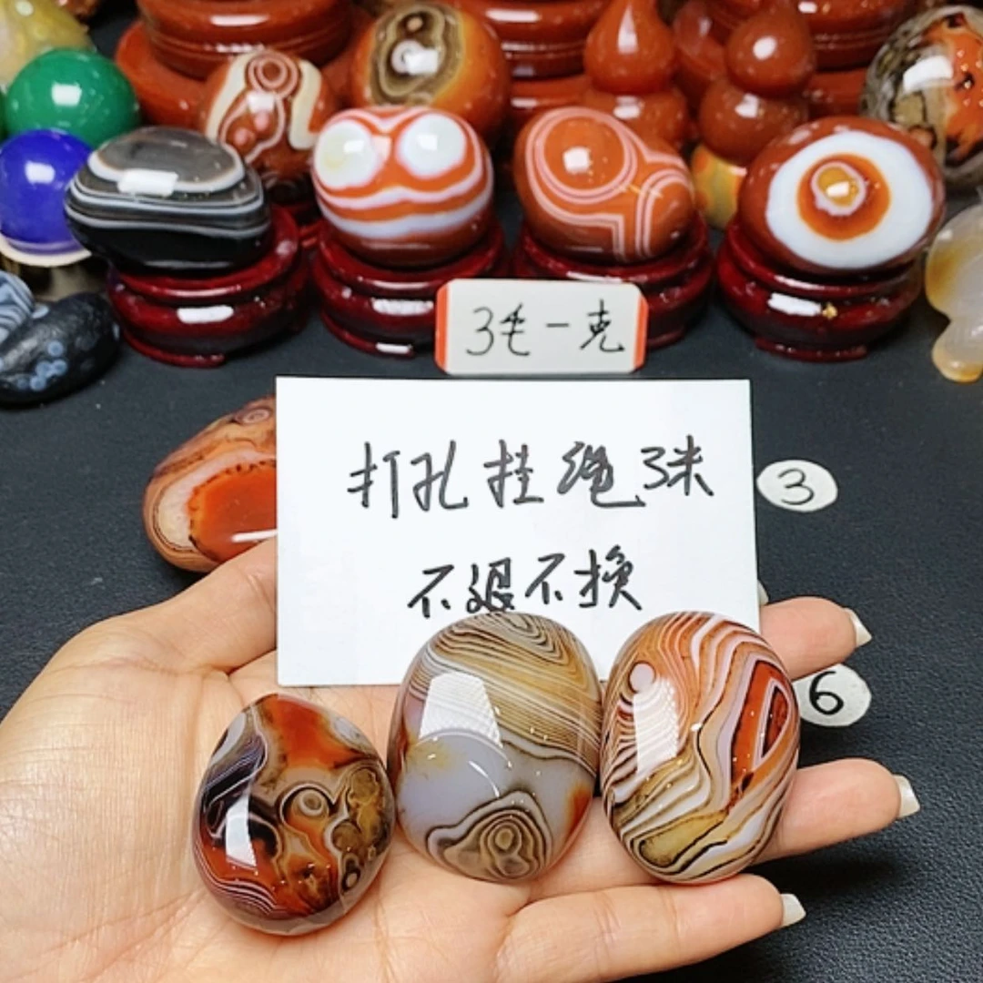 【闪购商品】玛瑙/玉髓手把石三毛未镶嵌军*