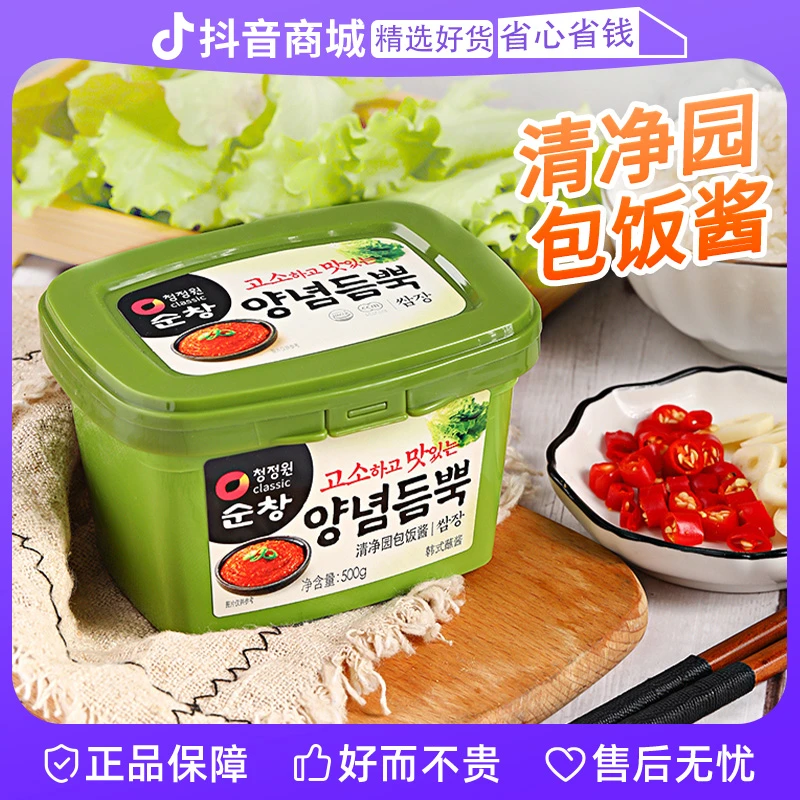 清净园包饭酱韩国蒜蓉辣酱韩式烤肉蘸料拌饭酱生菜烧烤蘸酱家商用