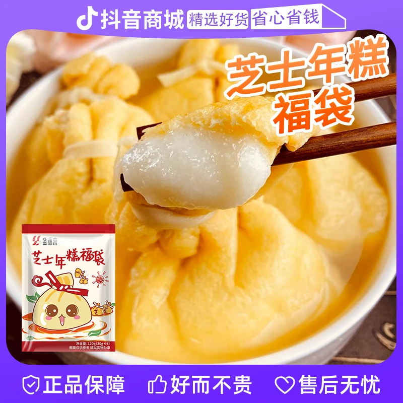 日式拉丝福袋年糕日本关东煮食材豆腐皮711鱼籽福包小火锅糯米包