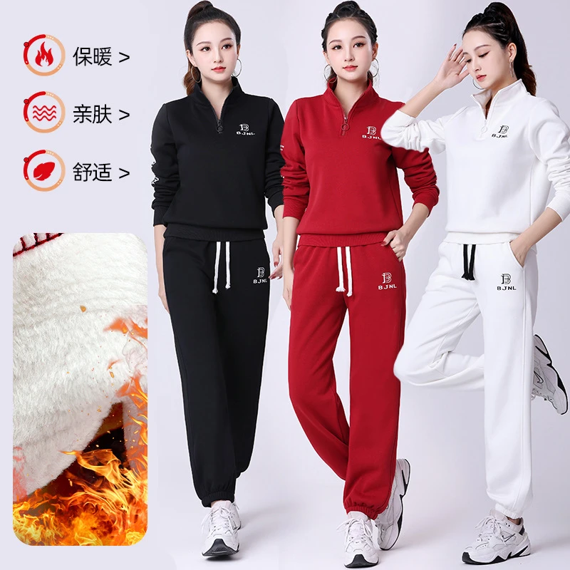 秋冬广场舞服装新款套装团体跳操运动健身休闲服加绒曳步舞上衣女