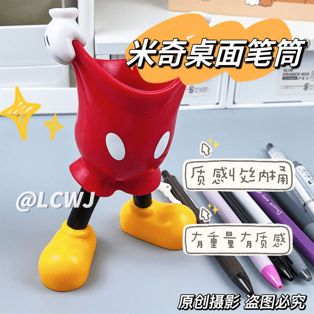 小红书爆款米奇卡通笔筒学生高颜值可爱卡通动漫桌面摆件文具C382