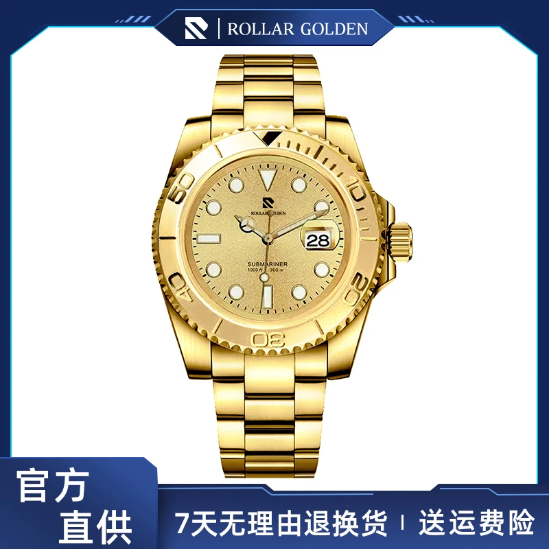 【刘公子补贴】ROLLAR GOLDEN金游艇奢华时尚轻奢男士机械腕表-SS