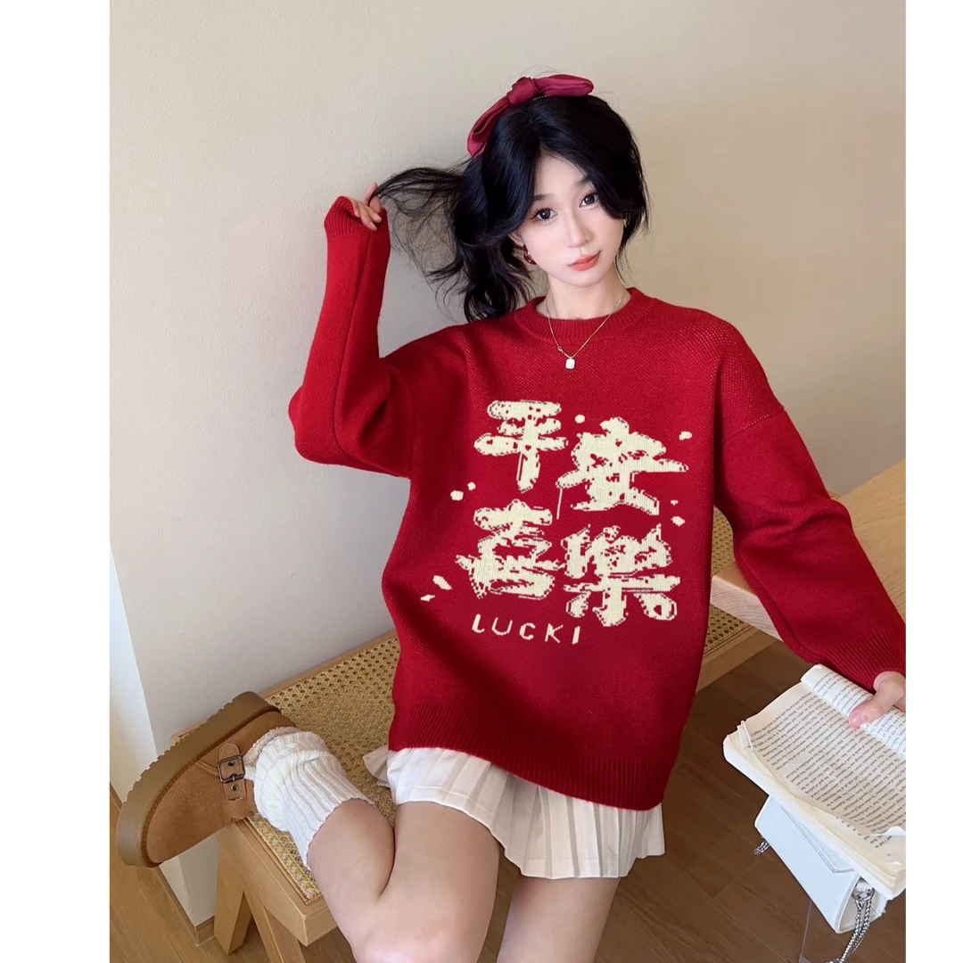 柯芙莲品牌毛衣安可拉红色本命年平安喜乐系列圣诞新年加厚毛衣潮