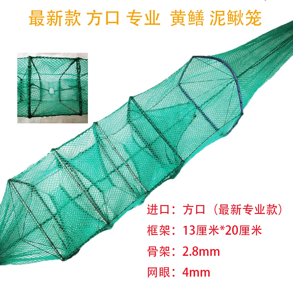 绑好地插10条装】专业户外新款黄鳝笼泥鳅笼鳝鱼笼地笼龙虾网