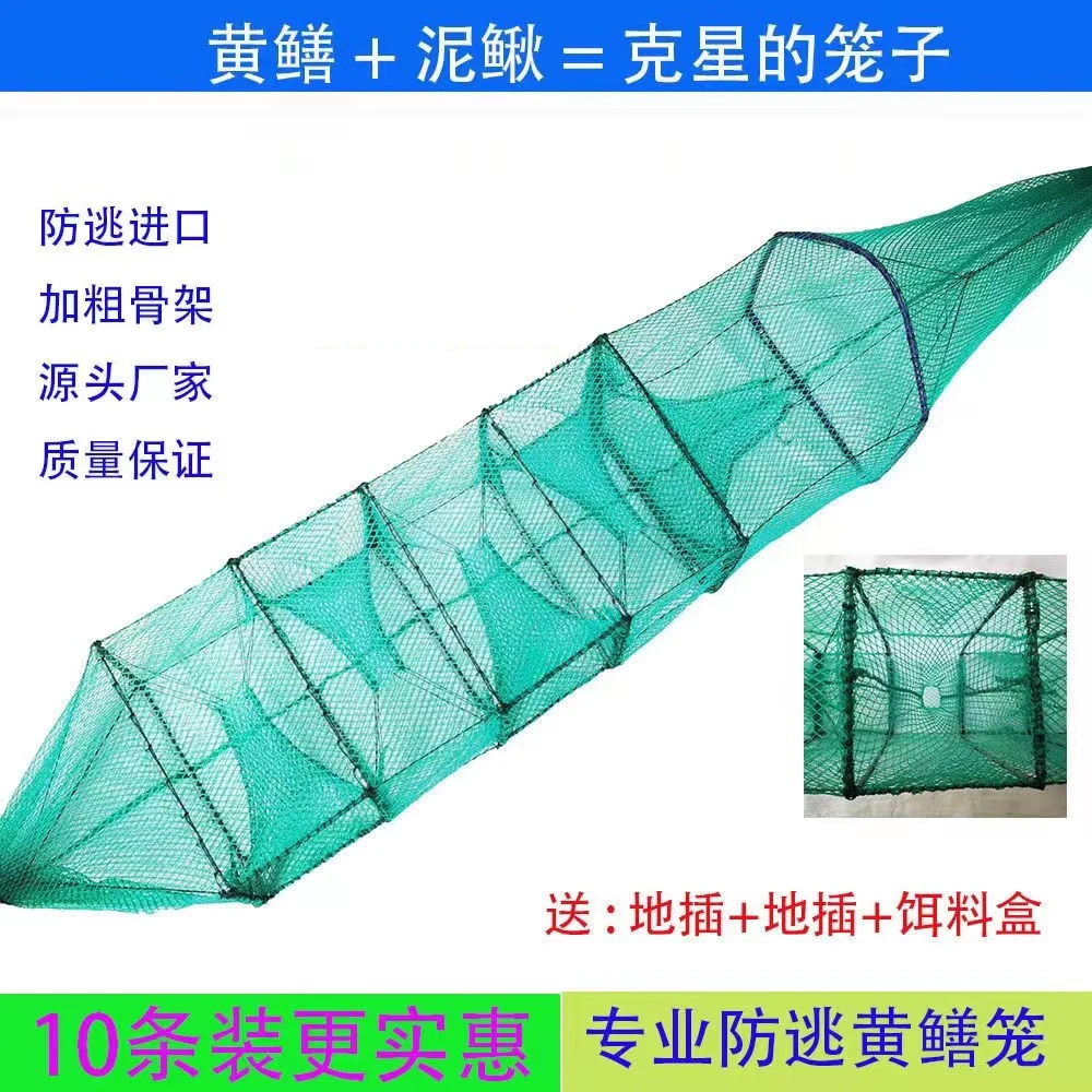 首场福利10条装】专业户外新款黄鳝笼泥鳅笼鳝鱼笼地笼龙虾网