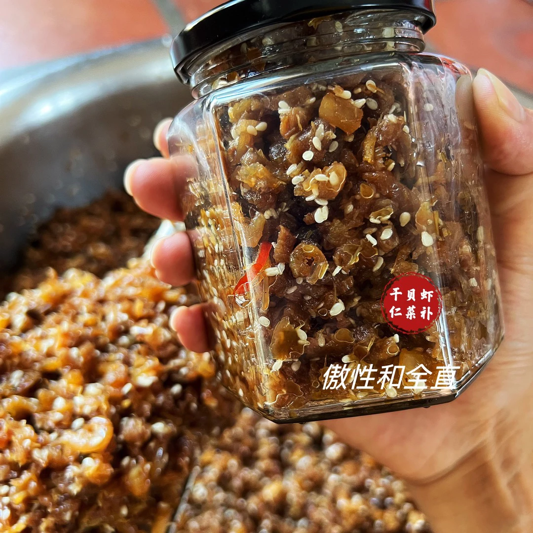 瑶柱虾仁菜脯 下饭神器 干贝虾仁萝卜干
