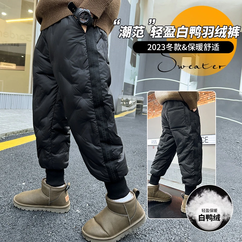 男童裤子冬季羽绒裤外穿2023新款大儿童冬款一条过冬棉裤加厚保暖