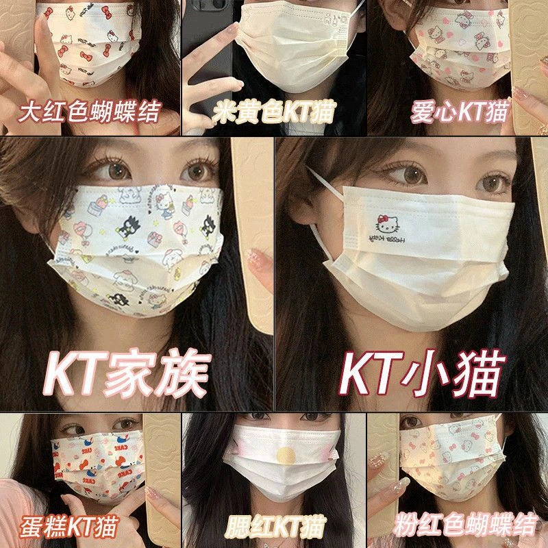 卡通印花可爱hellokittykt口罩高颜值口罩学生成人一次性独立包装