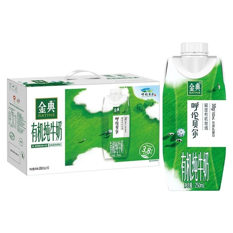 【6月初产-12月初到期】伊利金典呼伦贝尔有机纯牛奶250ml*10盒