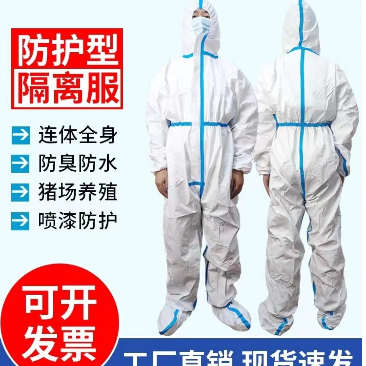 连体防护服猪场一次性雨衣养殖场贴蓝条工作防尘服防飞溅防水加大