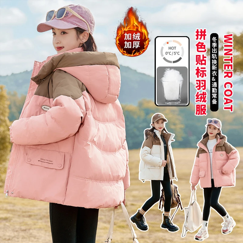 女童三防时尚冬季新款中大童宽松洋气连帽保暖拼色中长款羽绒服