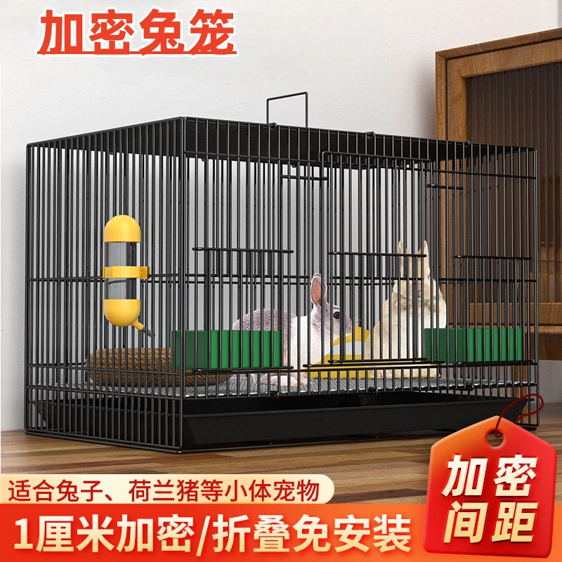 兔子笼特大号家用室内带厕所兔笼荷兰猪笼䐁鼠笼加密折叠兔子别墅