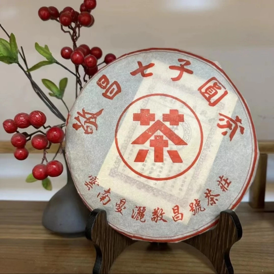 敬昌七子生茶 普洱茶生茶 357克/饼 云南普洱茶生茶 头春头采