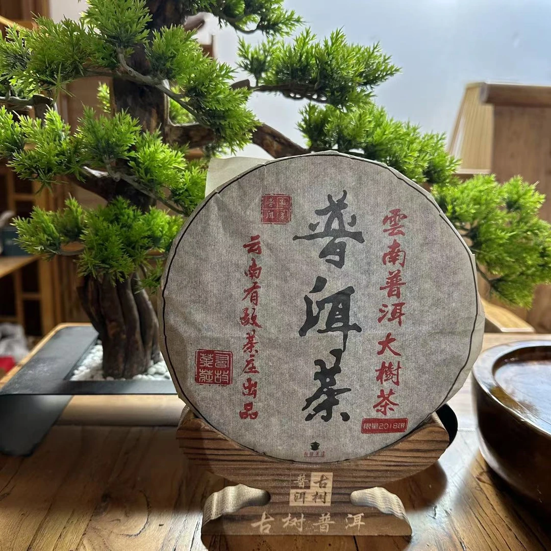 云南普洱大树茶熟茶名山纯料源头产地云南七子饼