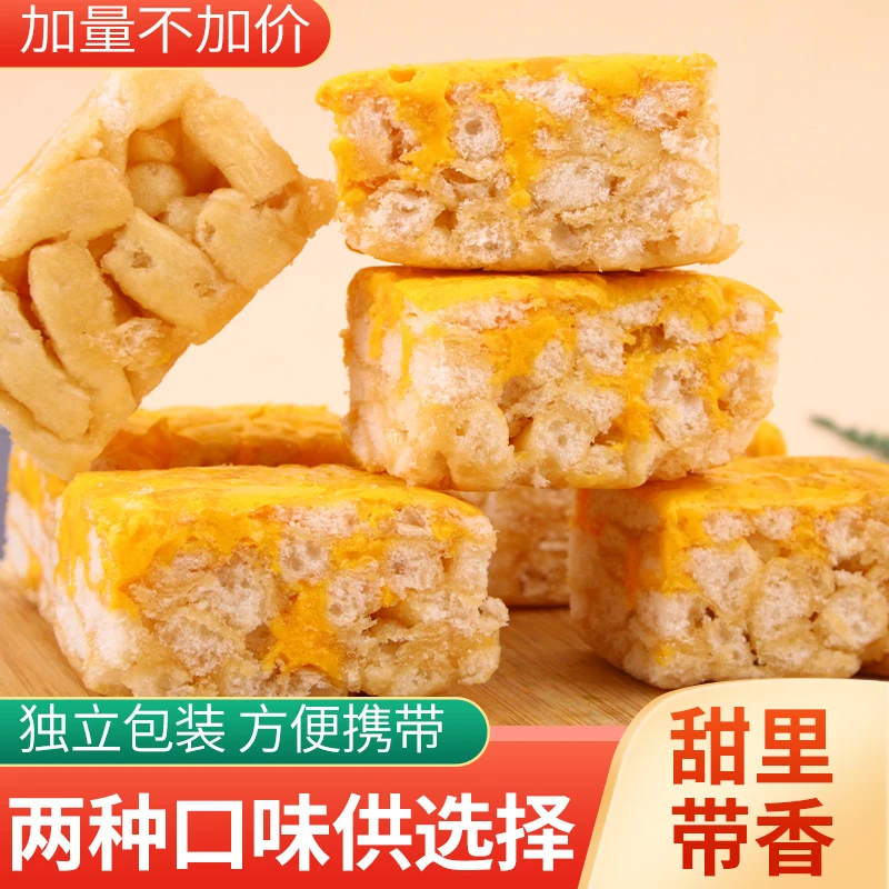 晒丫【20个仅7.9】双拼榴芒五黑沙琪玛代餐糕点休闲零食0添加蔗糖