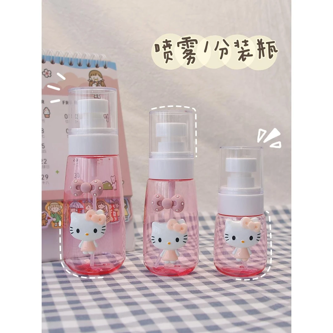 可爱喷雾瓶爽肤化妆水乳液酒精小型壶香水细雾补水分装瓶旅行便携