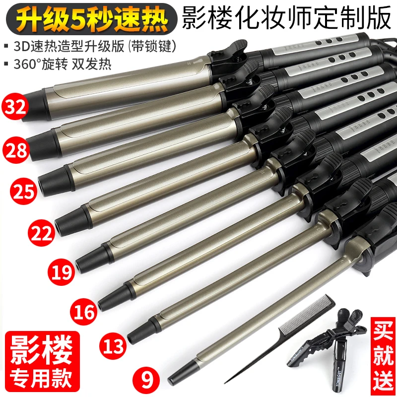 旋转卷发棒理发店化妆师专用蛋卷懒人蓬松大波浪羊毛卷神器女