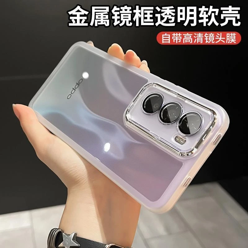 新款OPPOReno12手机壳自带镜头膜reno12Pro全包镜头膜防摔软壳ins