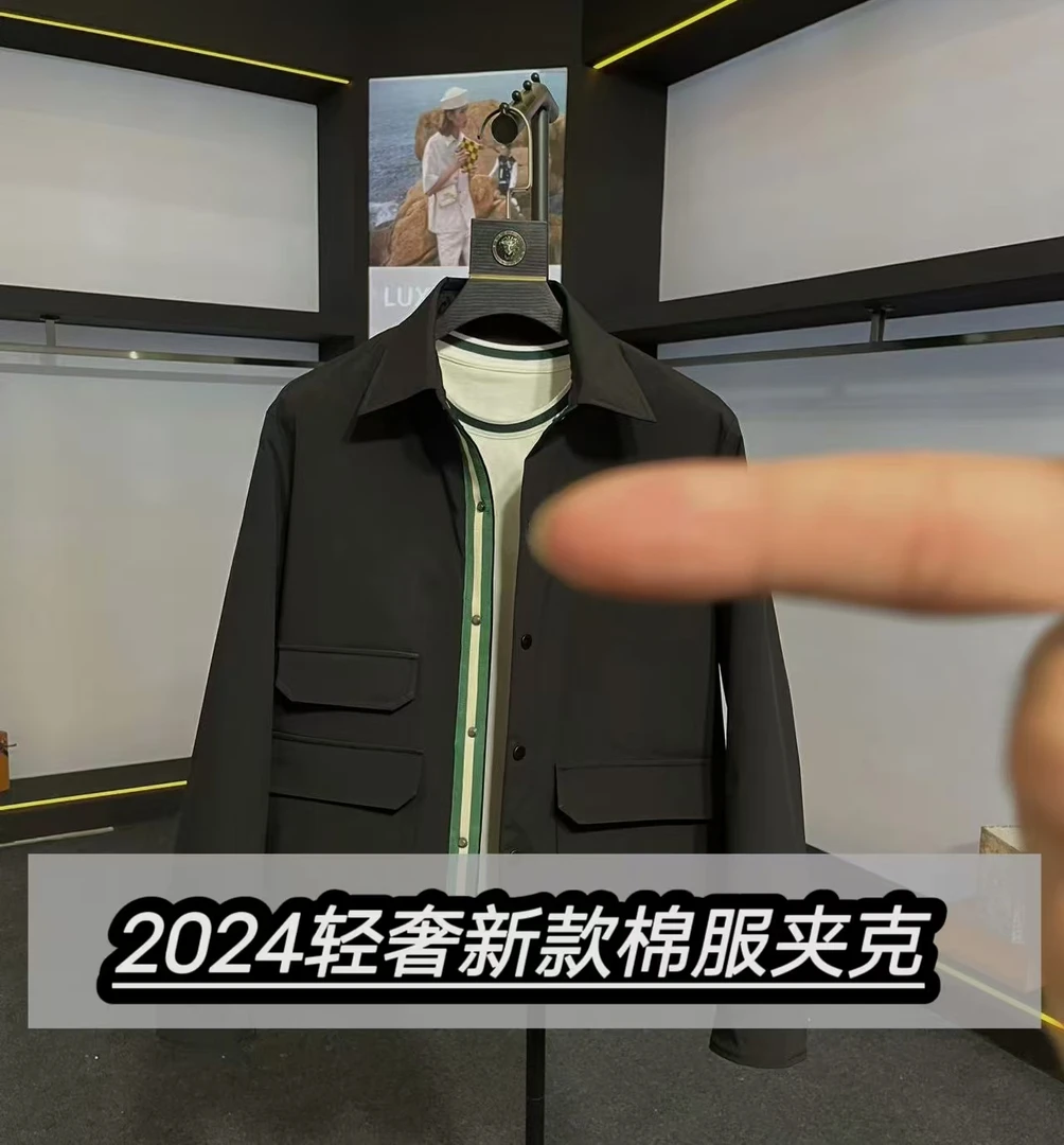2024新款洋气轻奢时尚修身百搭高级男士棉服夹克9905