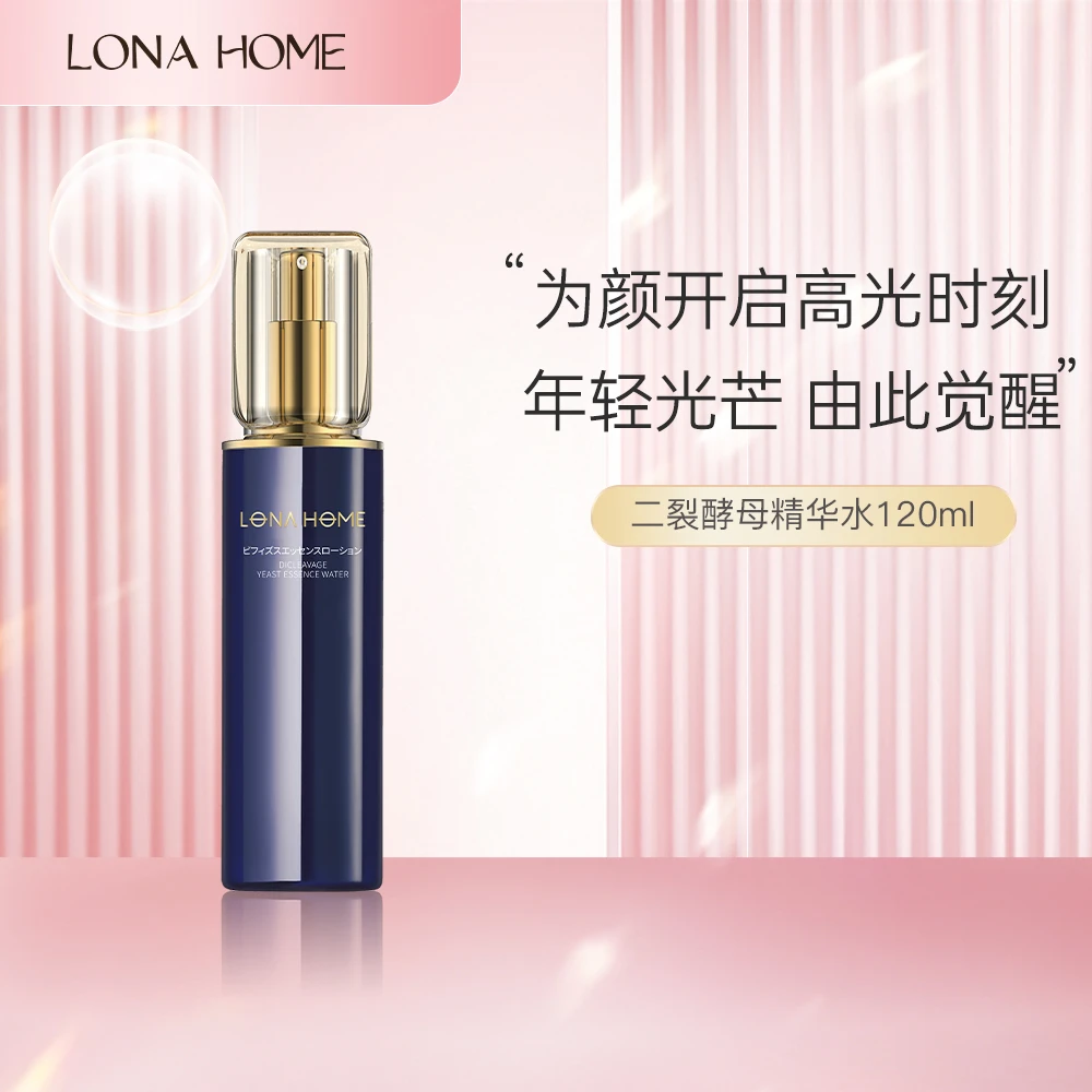 LONA HOME二裂酵母精华水120ml保湿紧致