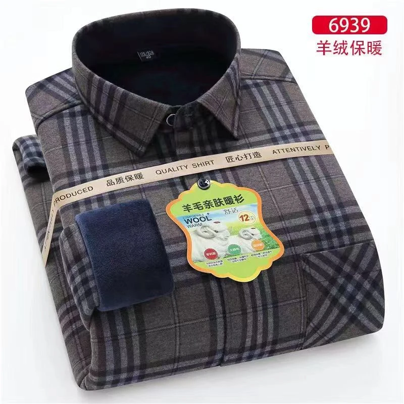 新款羊绒羊毛冬季男加绒加厚格子衬衫修身保暖打底长袖男士宽松上