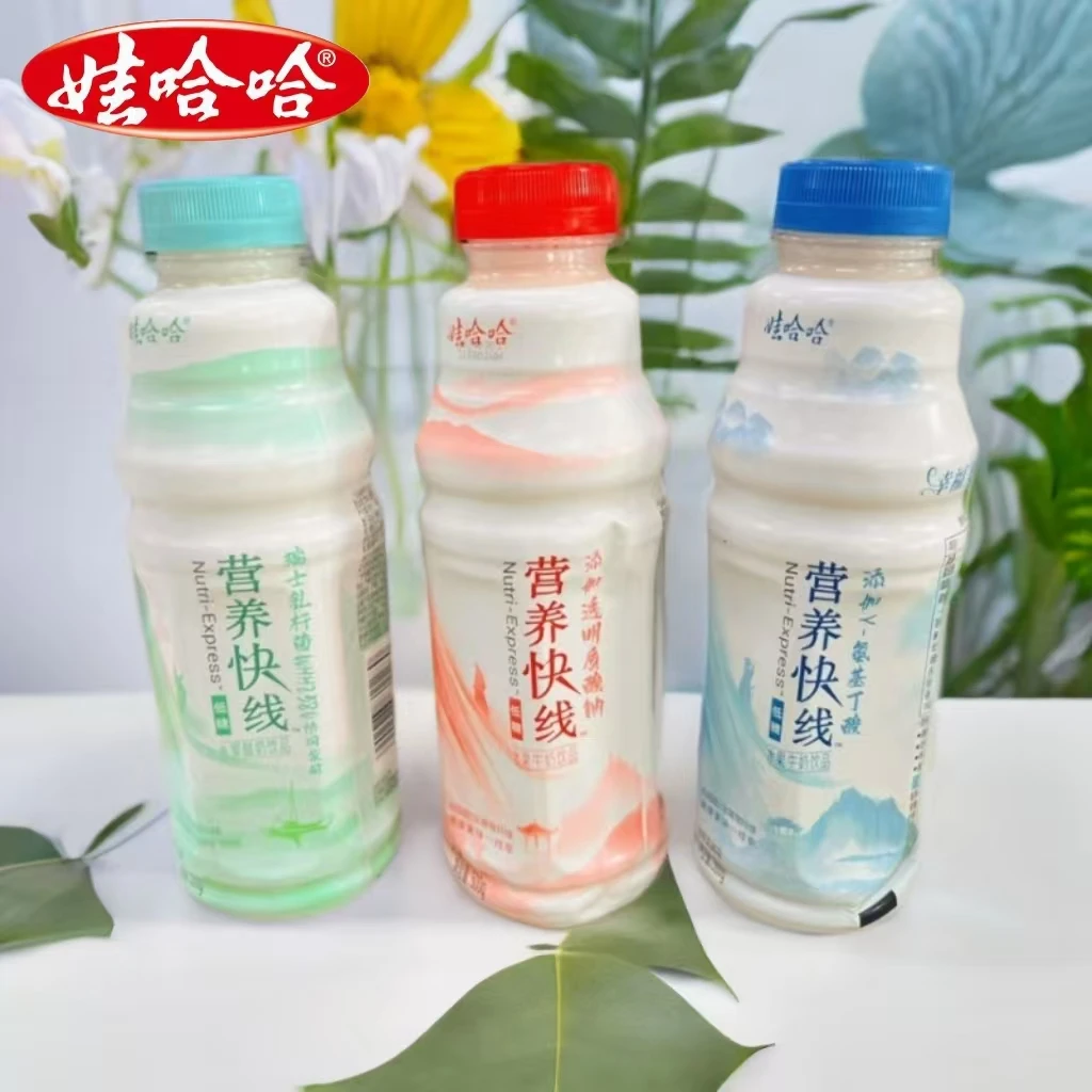 娃哈哈营养快线低糖版500ml酸酸乳休闲饮品低脂肪牛奶临期饮料
