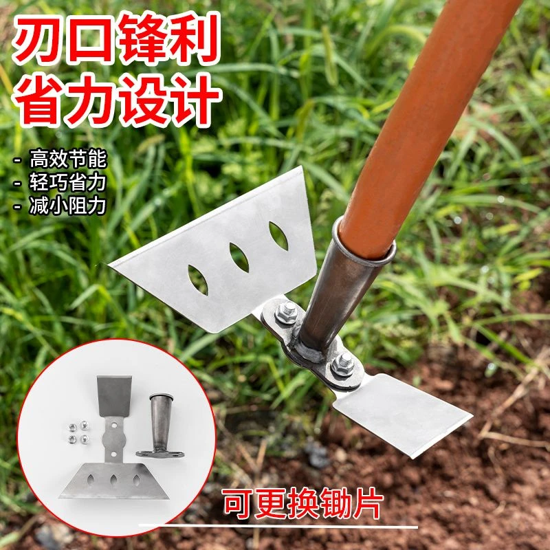 多功能可拆卸除草锄头多用除草挖地白钢两面锄玉米锄种菜花园锄头