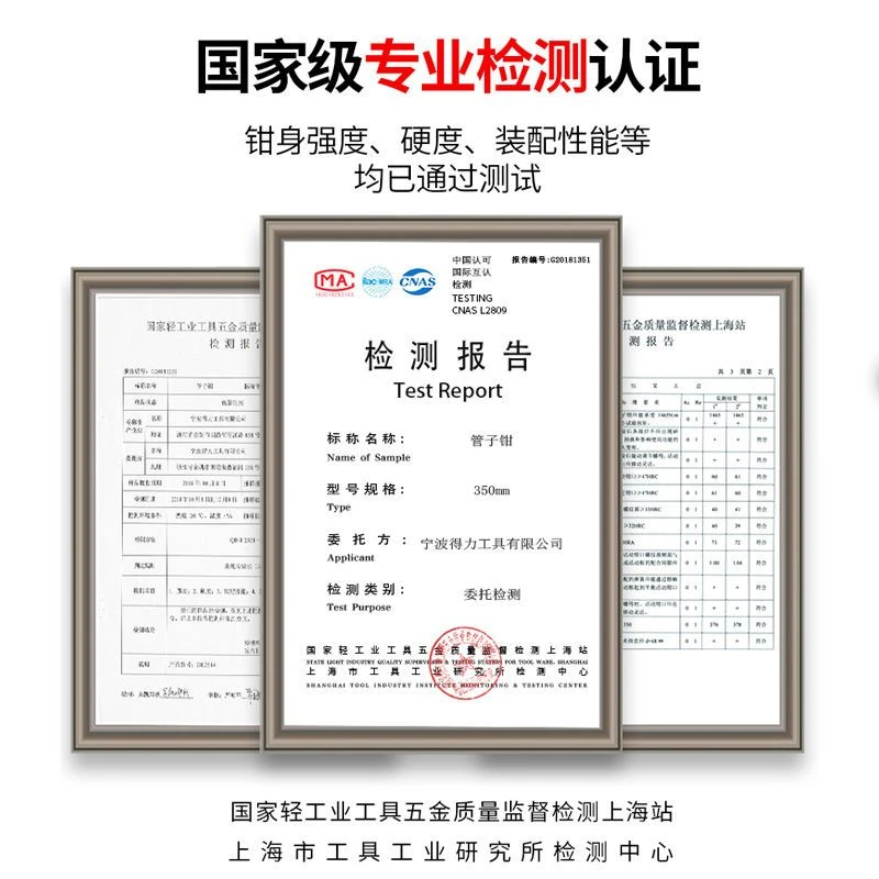 得力管钳子万能水管钳扳手家用万用快速大开口小号多功能水暖工具
