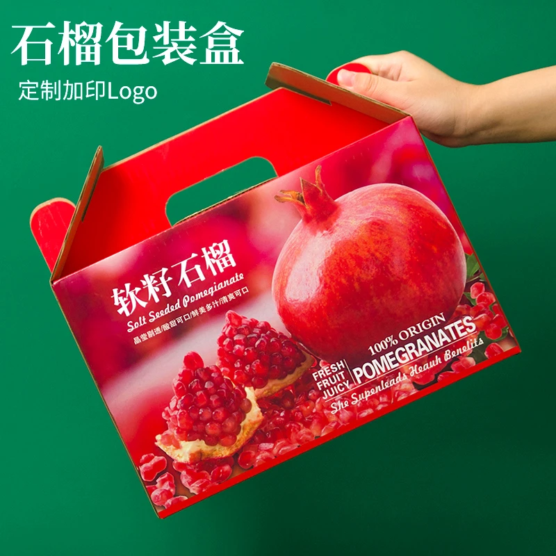 通用石榴包装盒高档5斤10斤礼盒装软籽石榴纸箱水果空盒批发
