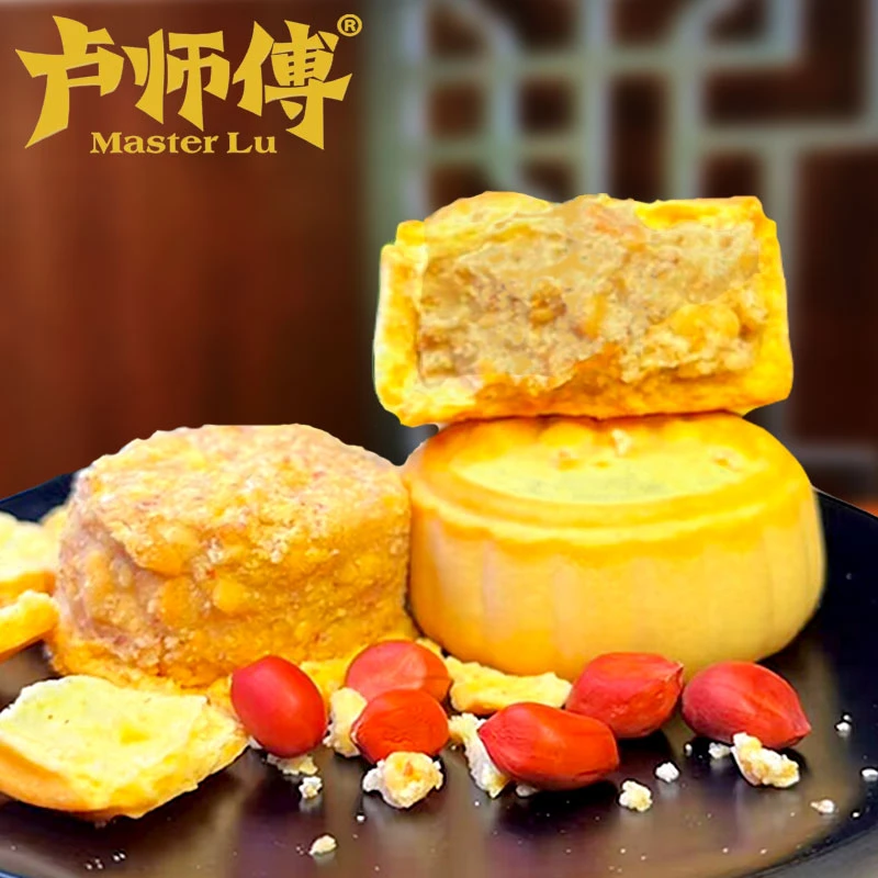 卢师傅花生酥月饼河南特产酥脆爽口零食美味追剧必备网红食品酥皮