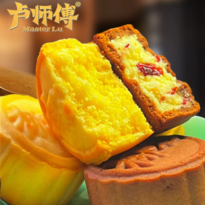 卢师傅月饼河南特产椰蓉巧克力蔓越莓椰蓉糕点零食