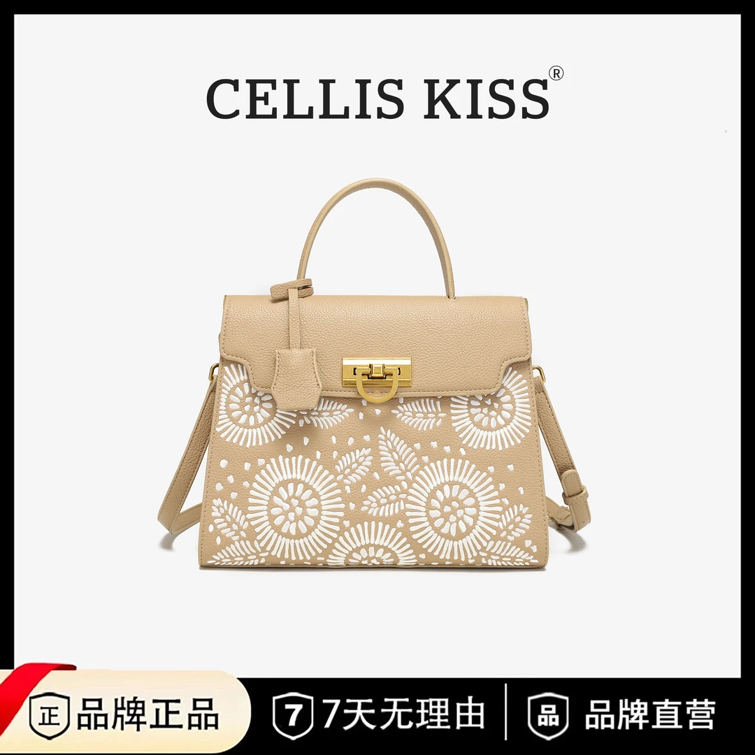 CELLIS KISS斜肩包鸽斜包皮包斜挎包包袋手提斜挂包简约百搭跨包